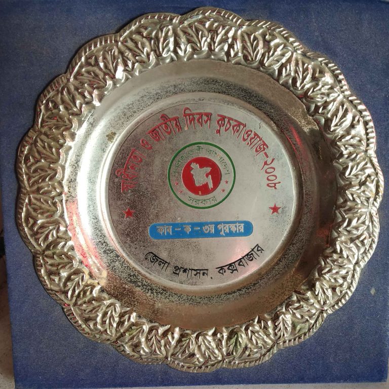 2008