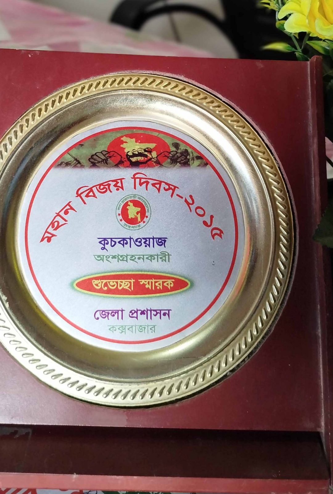 2015 copy