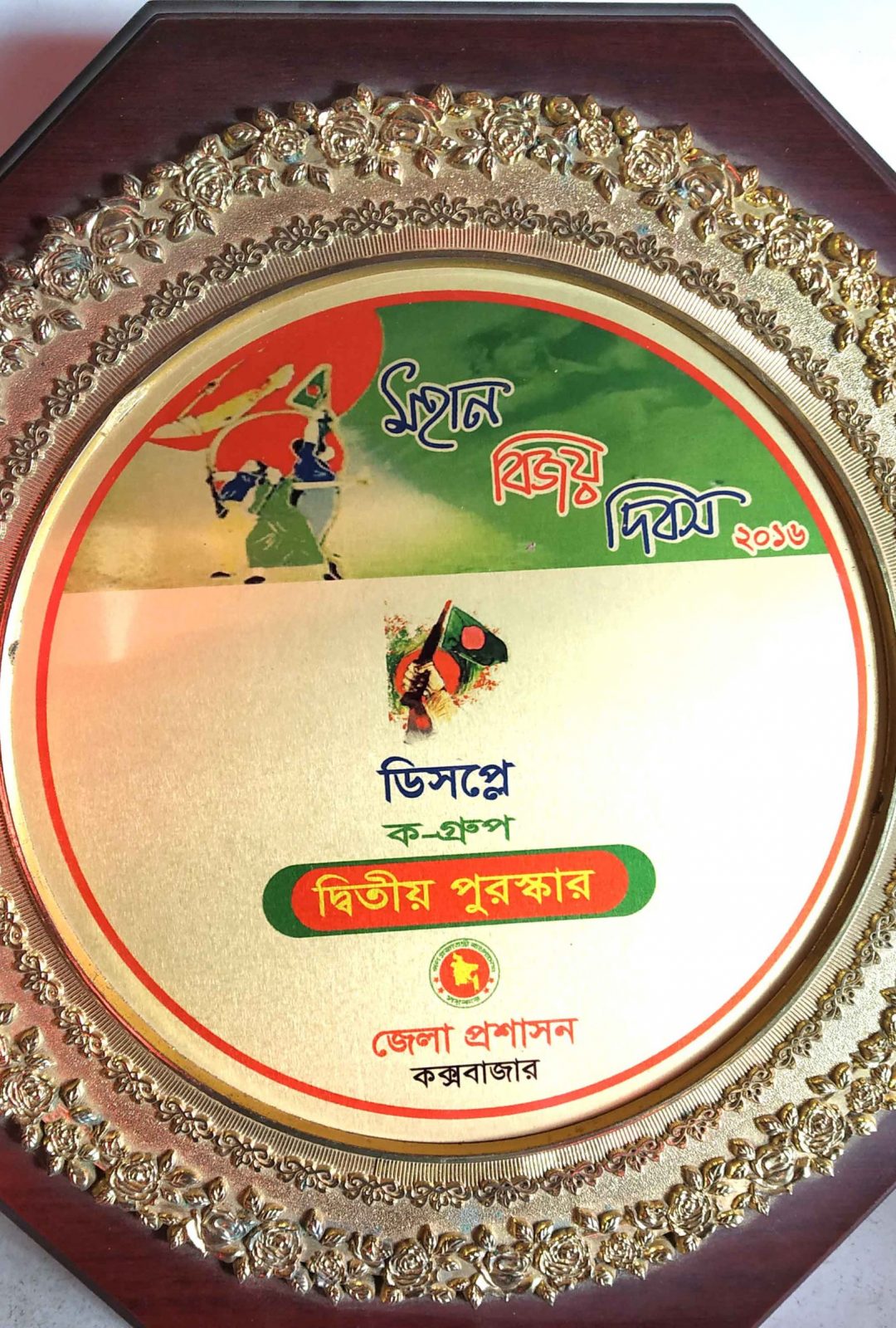 2016-1 copy