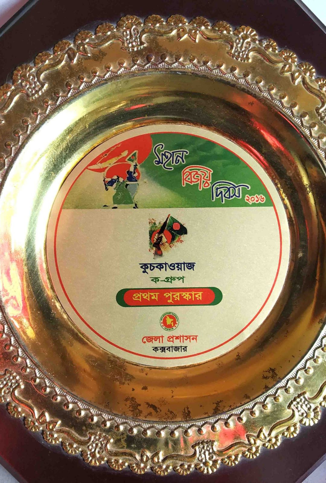2016-2 copy