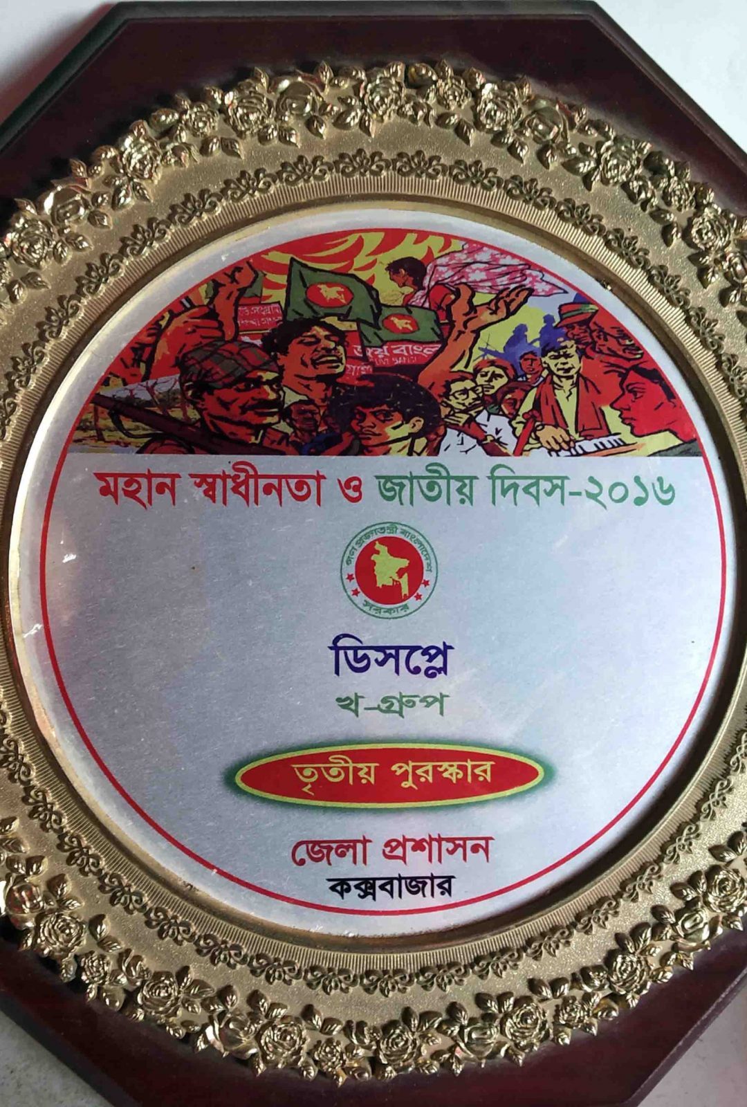2016-3 copy