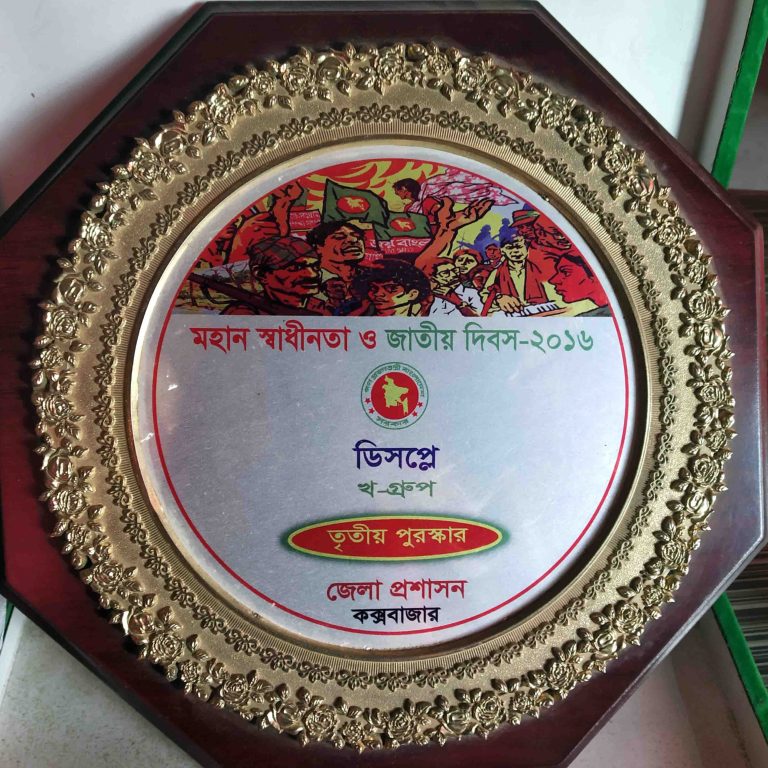 2016-3 copy