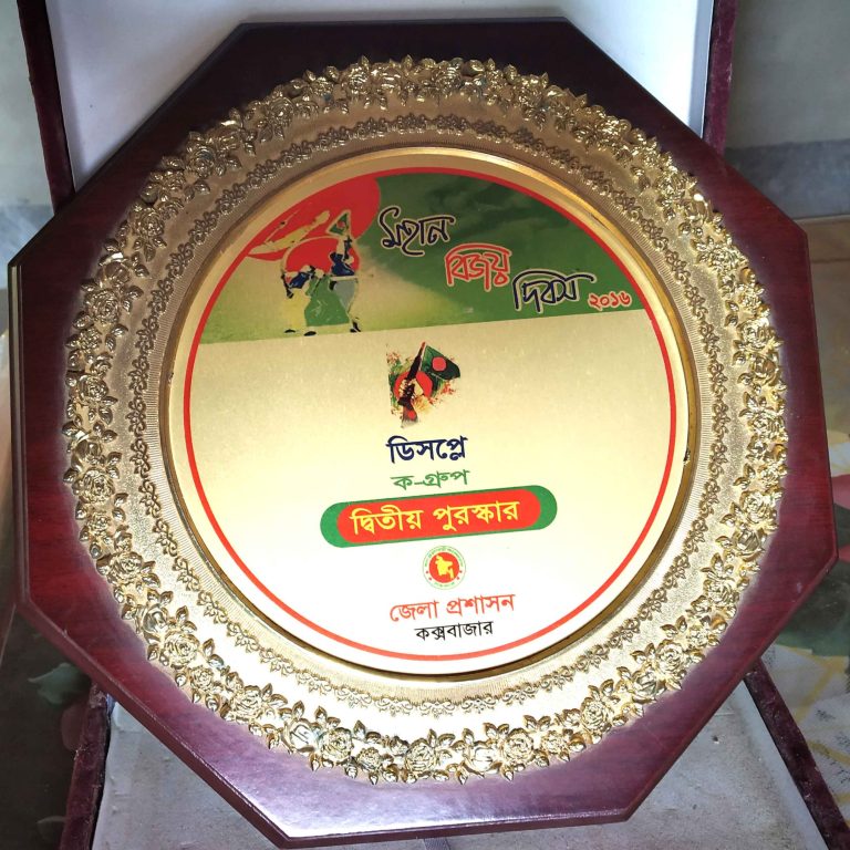 2016 copy