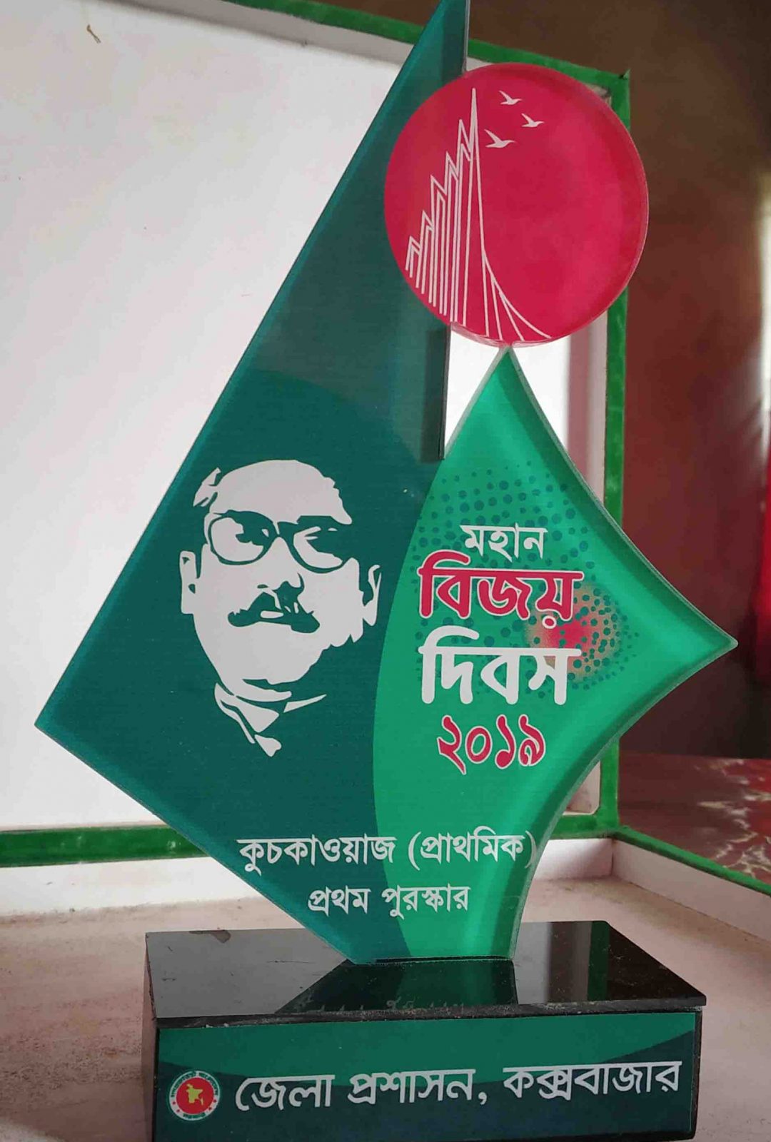 2019-1 copy