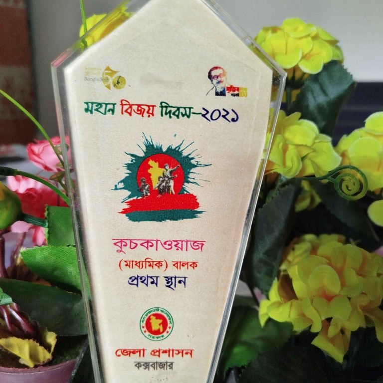 2021 copy