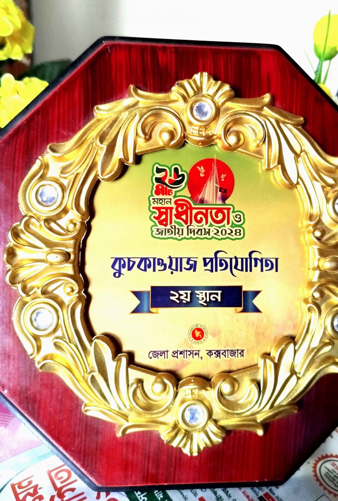 2024-1 copy