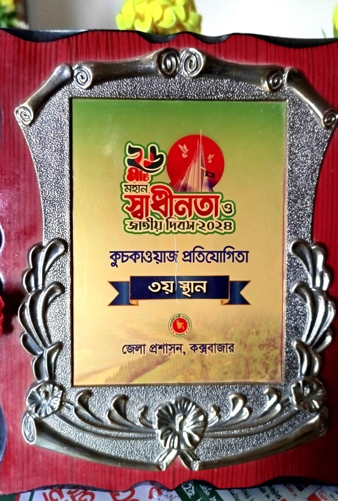 2024-2 copy
